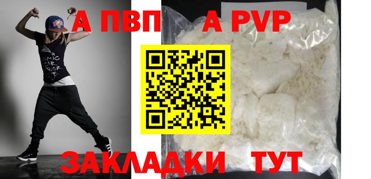 МАРИХУАНА  COCAIN  АМФ   Вход с VPN  Зеленодольск  Меф МЯУ МЯУ  