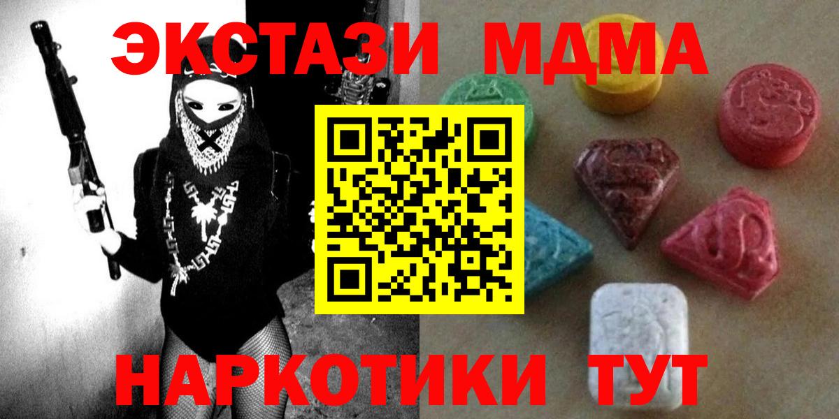 Ecstasy Philipp Plein Зеленодольск