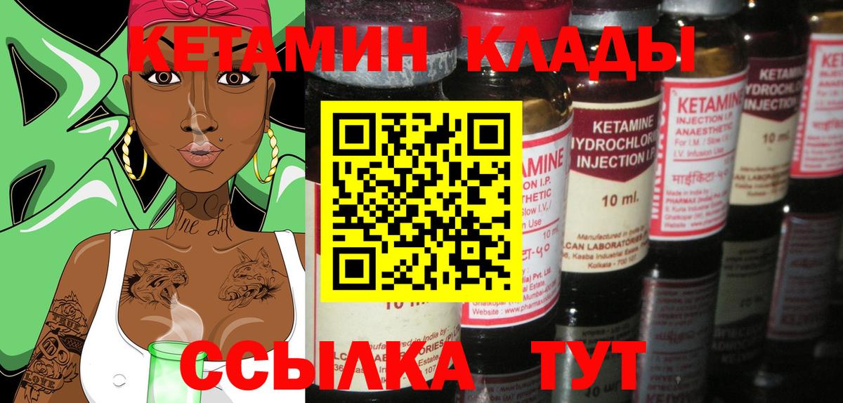 Канабис Зеленодольск
