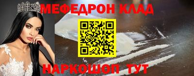 экстази Кулебаки