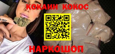 кокаин колумбия Кунгур