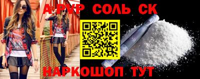 экстази Кулебаки
