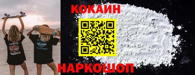 экстази Кулебаки