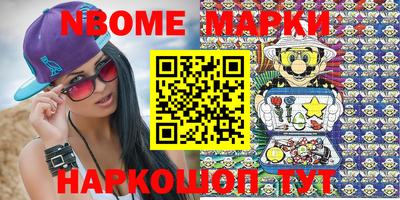 экстази Кулебаки