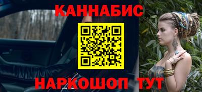гашиш Кумертау