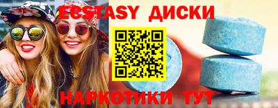 экстази Кулебаки
