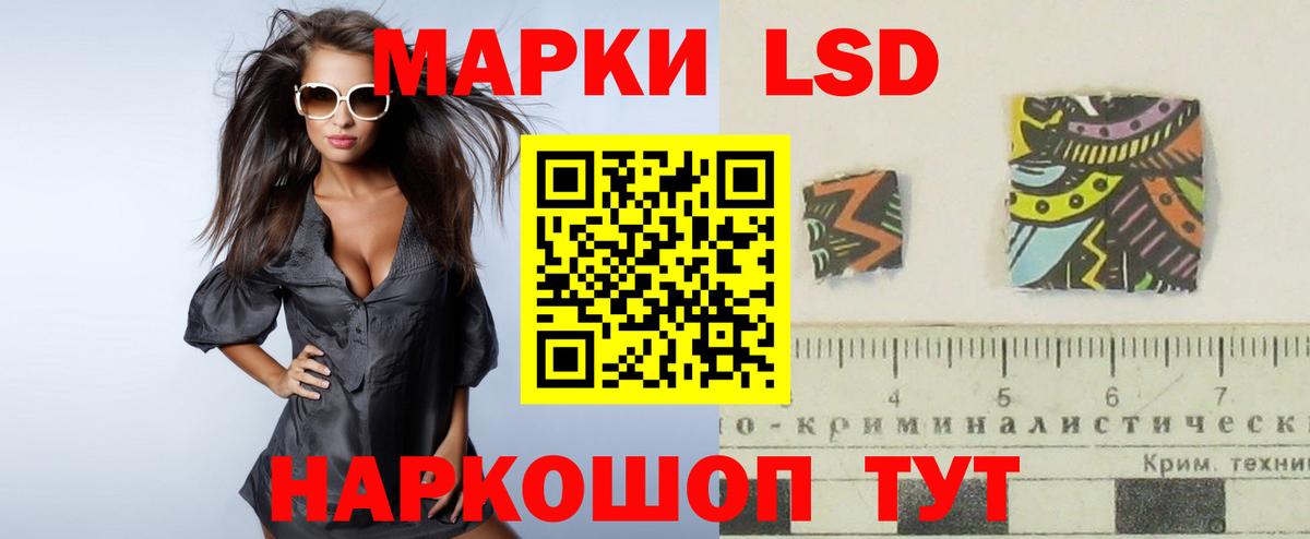 Лсд 25 экстази ecstasy  Вход с VPN  Зеленодольск  LSD-25 экстази ecstasy 
