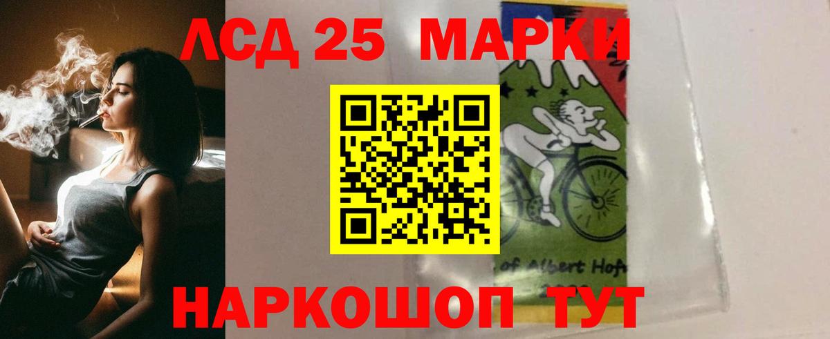 Лсд 25 экстази кислота Зеленодольск