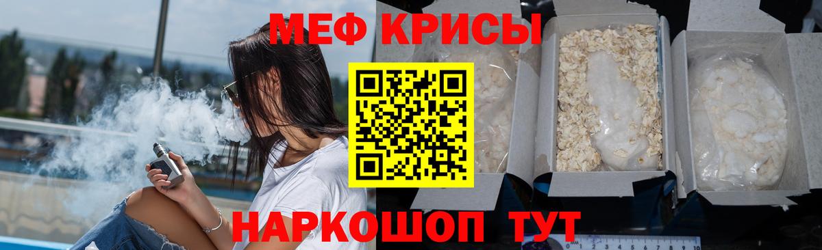 продажа наркотиков  Вход с VPN  Зеленодольск  Мефедрон мяу мяу 