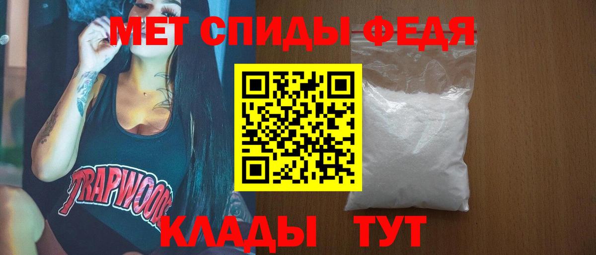 МЕТАМФЕТАМИН витя Зеленодольск