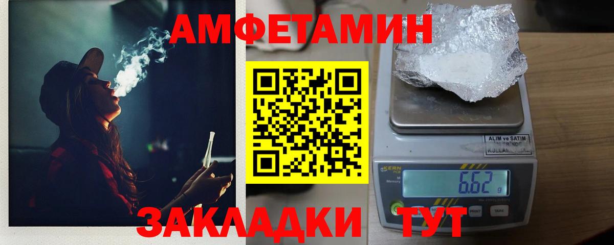 МЕТАМФЕТАМИН кристалл  Вход с VPN  Зеленодольск  МЕТАМФЕТАМИН кристалл 