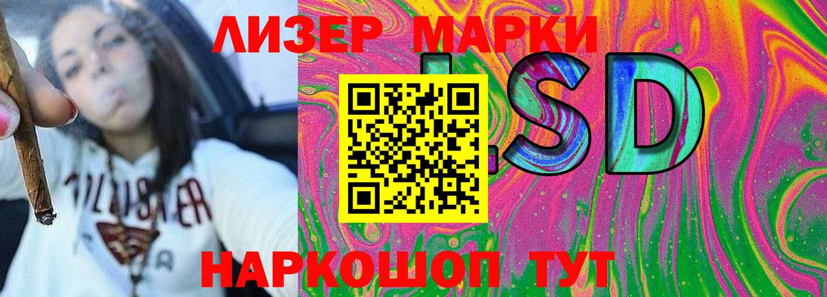 Марки N-bome 1500мкг Зеленодольск