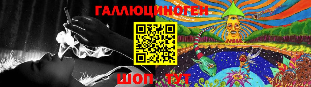 Галлюциногенные грибы ЛСД  Вход с VPN  Зеленодольск  что такое наркотик  Псилоцибиновые грибы мухоморы 