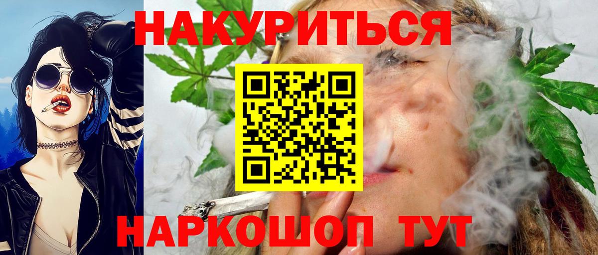 Марихуана индика  Вход с VPN  Шишки марихуана индика  Канабис THC 21%  Зеленодольск 