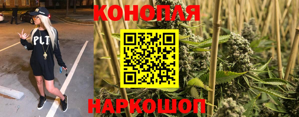 Марихуана ГИДРОПОН Зеленодольск